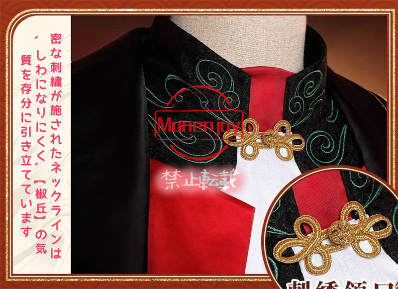 Monenjoy　崩壊：スターレイル　椒丘　中国版KFCコラボ　　仙舟「曜青」の狐族　コスチューム　イベント　コスプレ　衣装　 - Monenjoy