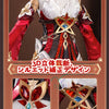 予約販売　Monenjoy　原神 アリス コスプレ衣装　コスチューム　帽子付　3d樹脂製パーツ　炎元素の神の目付　ナド・クライ編　魔術師　魔女　仮装　モンド / 魔女会