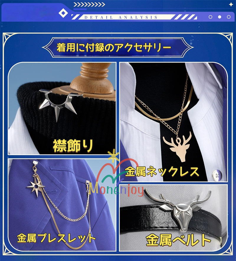 Monenjoy　崩壊スターレイル 　ラッキンコーヒー　コラボカフェ　ファイノン　キャストリス　日常服　コスチューム　 コスプレ衣装 日常服×コスプレ兼用 通常服　 高品質生地　イベント　印象服