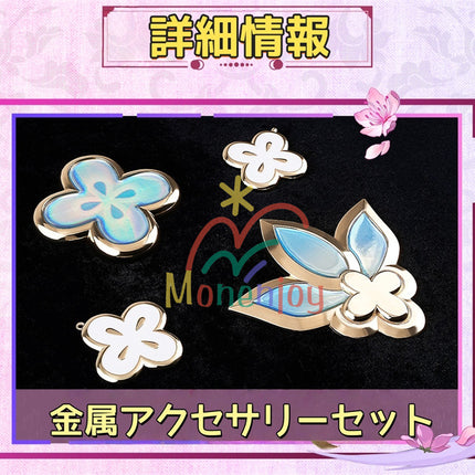 「在庫限り売切れ終了」Monenjoy 崩壊スターレイル 三月なのか（巡狩）　長夜月コスプレ衣装　イベント 崩壊スタレ　舞台服　剣士服　ハロウィン