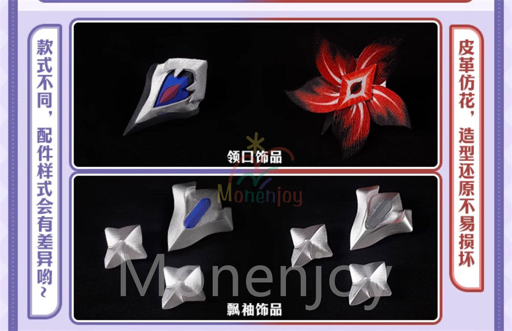Monenjoy　崩壊スターレイル　集真赤　黄泉　コスプレ衣装　  巡海レンジャー　Acheron　Galaxy Ranger　コスチューム　豪華パーツ　 MONENJOY