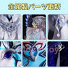 Monenjoy　 崩壊スターレイル 爻光　コスプレ衣装　Yao Guang　コスチューム　Honkai: Star Rail　金属装飾パーツ　精巧な刺繍柄　イベント　 MONENJOY