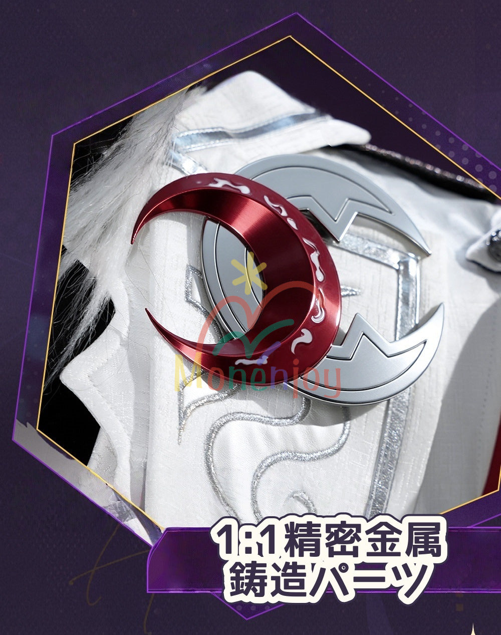 Monenjoy　崩壊スターレイル　不死途 コスプレ衣装　帽子付しなず コスチューム　二相楽園　イベント MONENJOY