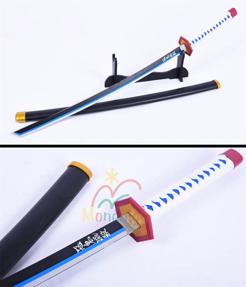 Monenjoy　鬼滅の刃　 日輪刀　冨岡 義勇 木製刃　木鞘　104cm　軽量　日本刀　美術刀　武器　小物　コスチューム　コスプレ道具　おもちゃ　鑑賞　COS