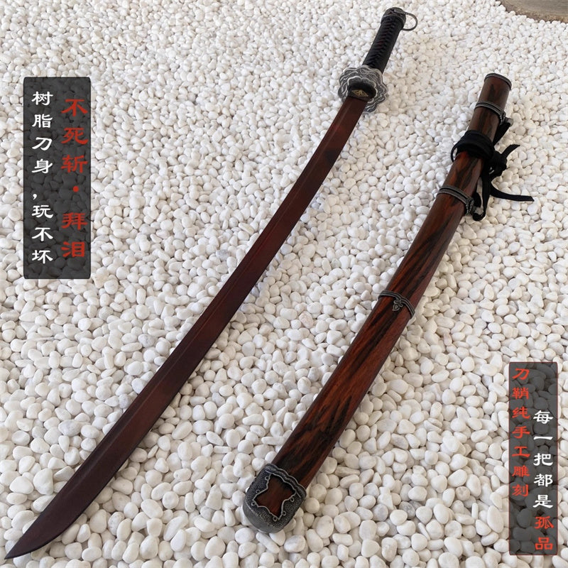 Monenjoy SEKIRO: SHADOWS DIE TWICE 隻狼 不死斬り・拝涙 日本風 戦国時代 葦名一心　装飾品 103cm 汎用刀 仕上げ模造刀 レプリカ 和風 コスプレ道具 木刃 樹脂刃 工芸品  ソード ハロウィン