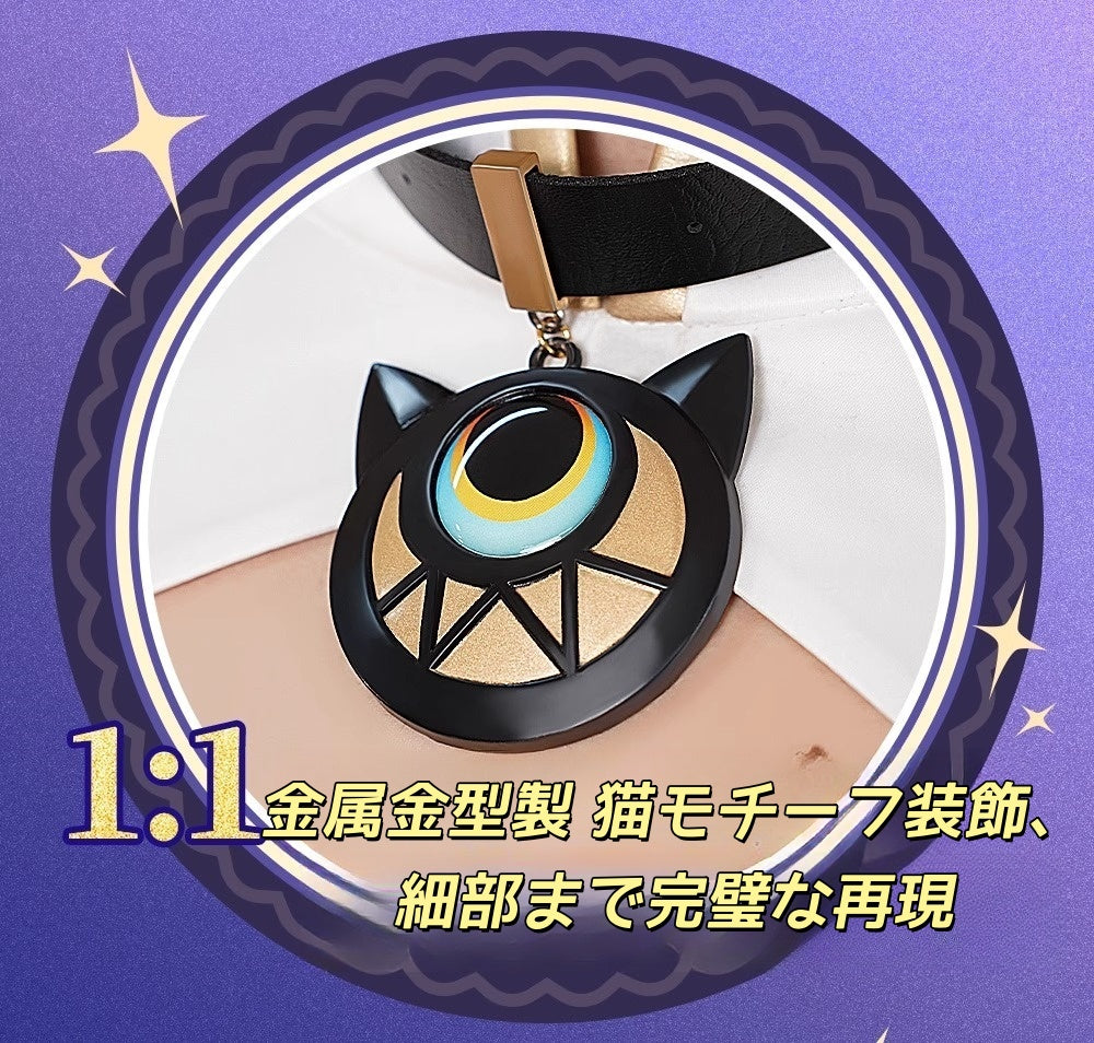 Monenjoy 崩壊スターレイル サフェル コスプレ衣装　コスチューム　セファリア Cifera 腿カバー付　尻尾付　豪華アクセサリー　GS1218 - Monenjoy