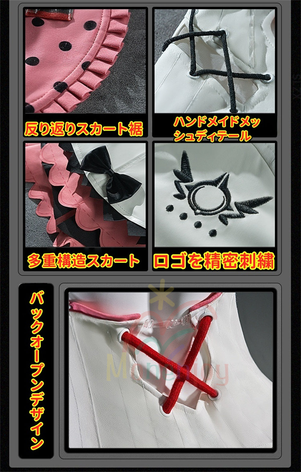 Monenjoy　ゼンレスゾーンゼロ　南宮羽 コスプレ衣装　舞台服　ライブ服　3d樹脂製パーツ　翼贈り　妄想エンジェル　ゼンゼロ/ZZZ MOnenjoy