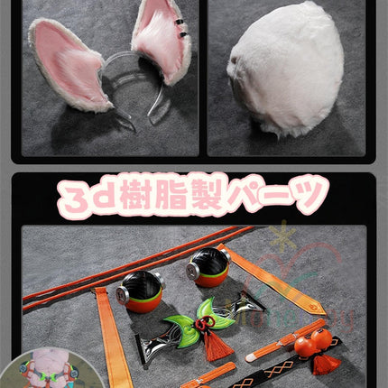 Monenjoy  ゼンゼロ ザオ コスプレ衣装　照　フワワワ　ケモナー衣装　Furry　テイル　モコモコ　ファーリー ウィッグ＋爪＋グローブ＋武器追加可能