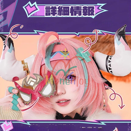 Monenjoy 原神 ヴァレサ　コスプレ衣装　髪飾り＋耳飾り付き　コスチューム　ニットアームガード　マスク＋角＋尻尾付　腿カバー付　アクセサリー　豪華衣装　イベント　仮装