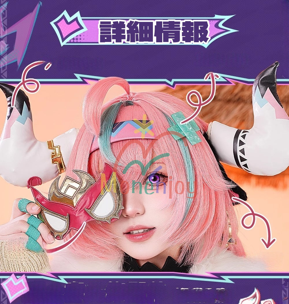 Monenjoy 原神 ヴァレサ　コスプレ衣装　髪飾り＋耳飾り付き　コスチューム　ニットアームガード　マスク＋角＋尻尾付　腿カバー付　アクセサリー　豪華衣装　イベント　仮装 - Monenjoy