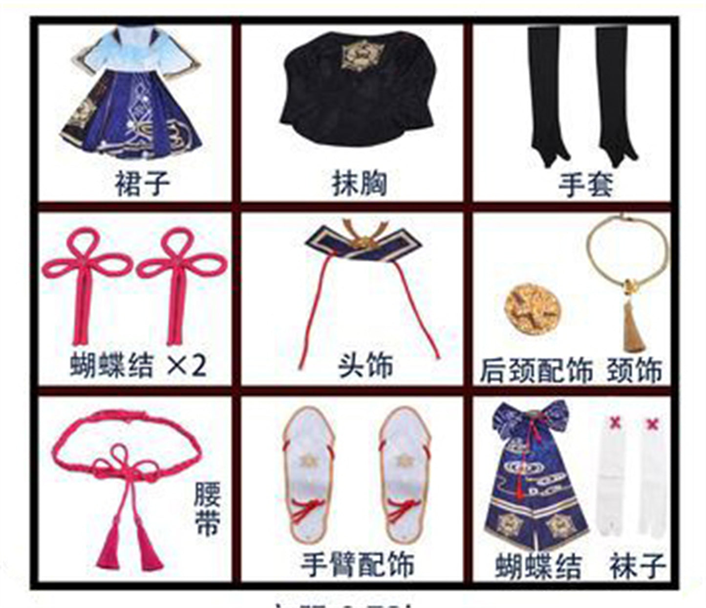 Monenjoy　原神　神里綾華　コスプレ衣装　イベント　仮装　ハロウィン　白鷺の庭　水元素　cosplay　学園祭 - Monenjoy