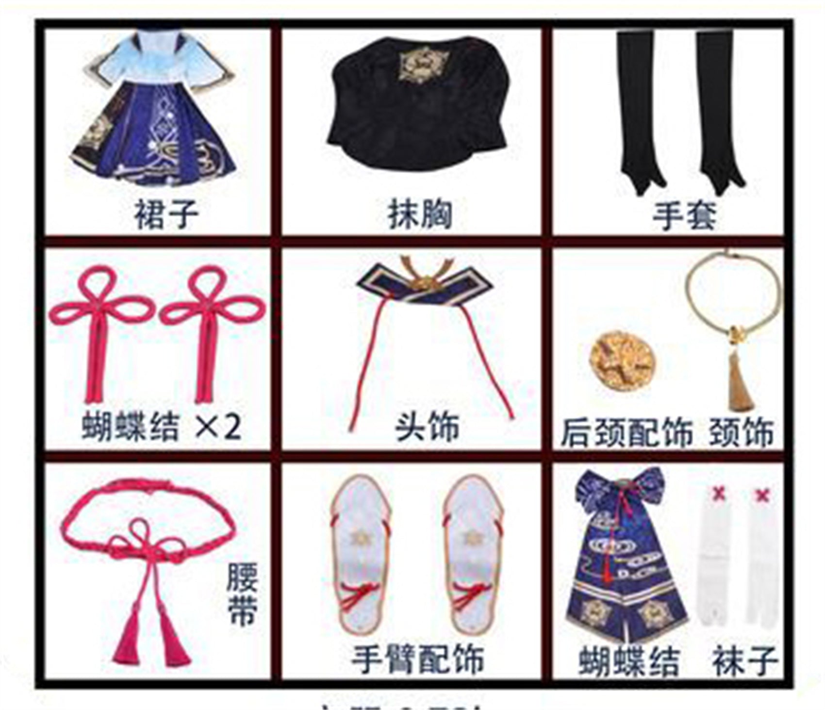 Monenjoy　原神　神里綾華　コスプレ衣装　イベント　仮装　ハロウィン　白鷺の庭　水元素　cosplay　学園祭 - Monenjoy