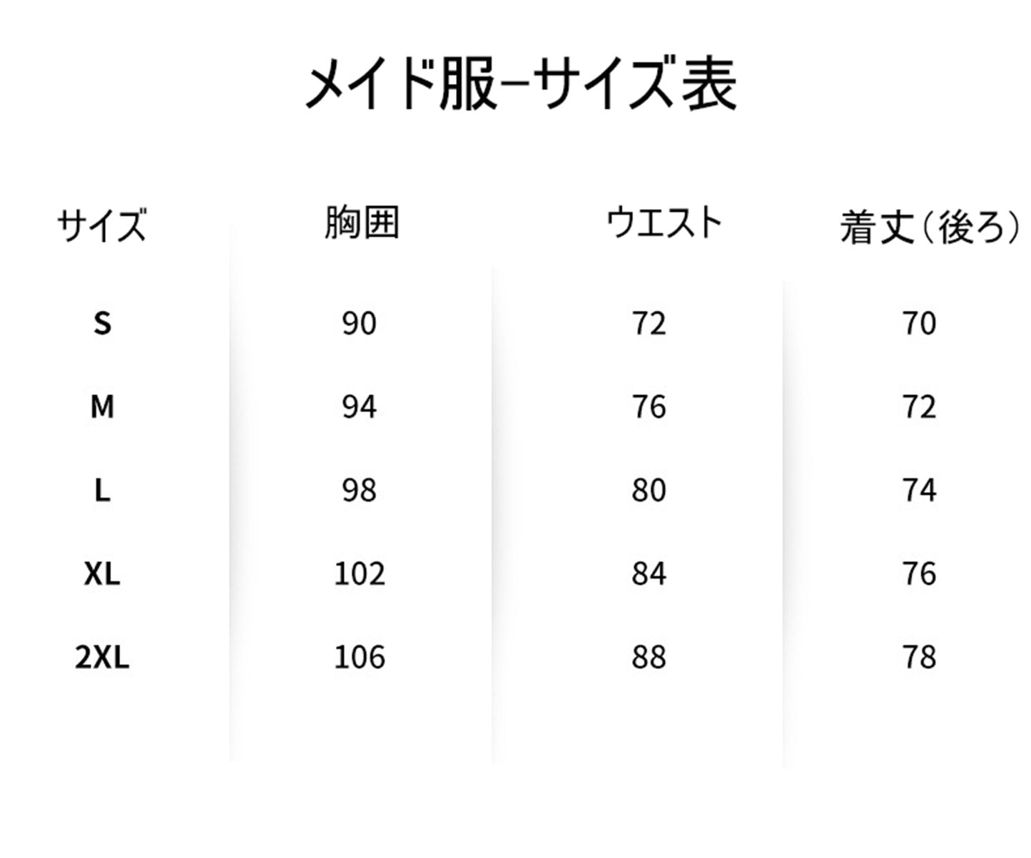 Monenjoy アニメ 東京ミュウミュウ にゅ～ 桃宮 いちご 藍沢 みんと 碧川 れたす 黄 歩鈴 ミュウプリン 藤原 ざくろ カフェ服　コスプレ　メイド服　可愛い　ハロウィン - Monenjoy