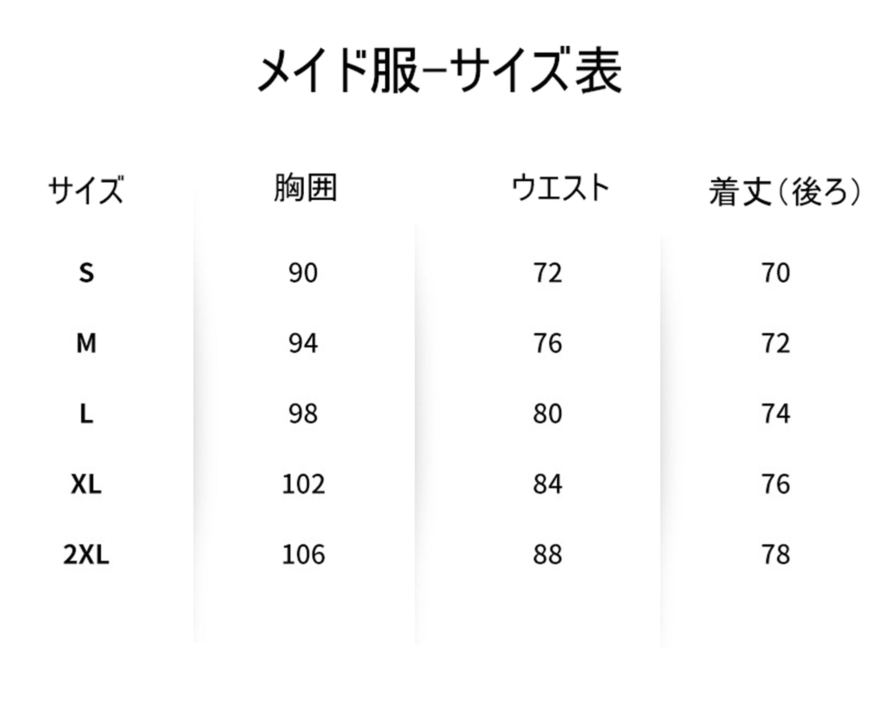 Monenjoy アニメ 東京ミュウミュウ にゅ～ 桃宮 いちご 藍沢 みんと 碧川 れたす 黄 歩鈴 ミュウプリン 藤原 ざくろ カフェ服　コスプレ　メイド服　可愛い　ハロウィン - Monenjoy