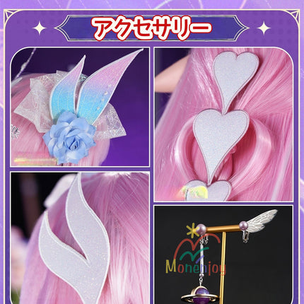 第2弾予約受付中　Monenjoy 崩壊スターレイル  キュレネ コスプレ衣装　 Cyrene  洋服　エリュシオン オンパロス編