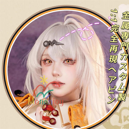 Monenjoy Zenless Zone Zero Yi Xuan ชุดคอสเพลย์ ชุดปาร์ตี้ Yishen GS1430