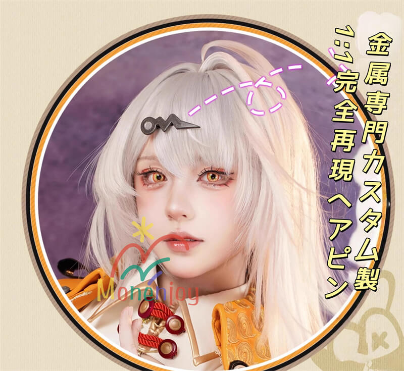 Monenjoy ゼンレスゾーンゼロ  儀玄 コスプレ衣装　イーシェン　パーティ　コスチュームGS1430