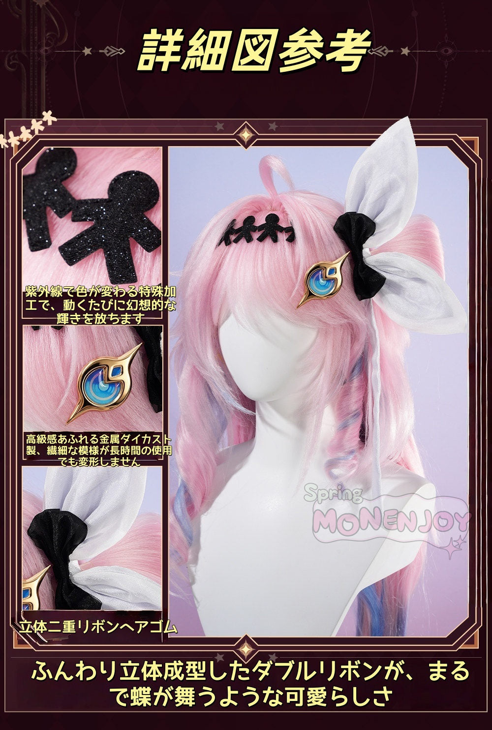 Monenjoy　鳴潮　ダーニャ　コスプレ衣装　合金製パーツUp　植毛生地ドレス　礼服風　イベント舞台対応 MONENJOY