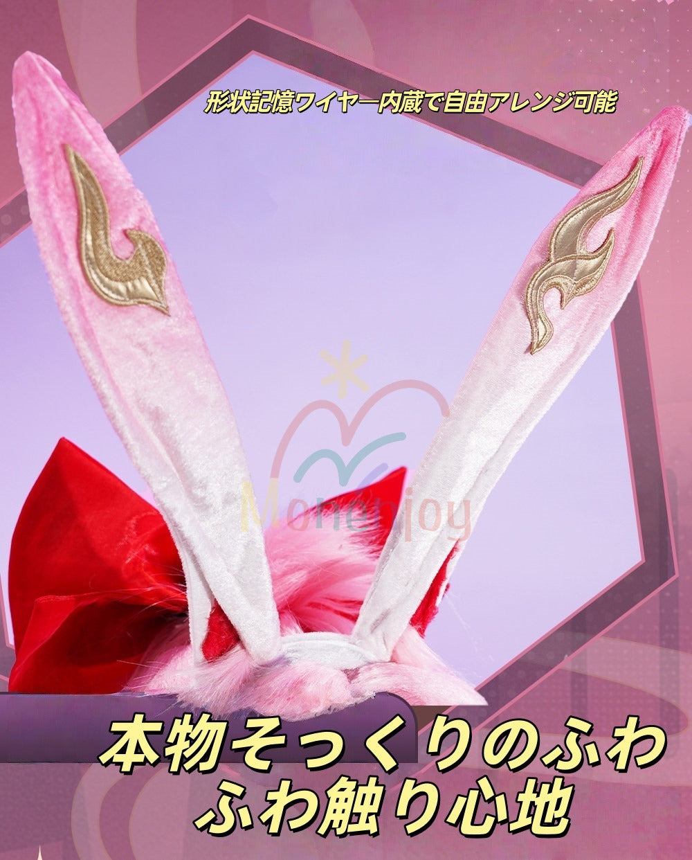 Monenjoy　崩壊スターレイル　緋英　コスプレ衣装　ひえい　コスチューム　金属製パーツ＋シューズカバー付　アッハ  星神のゲーム イベント　二相楽園 Ver.4 高再現コスチューム　仮装 Monenjoy