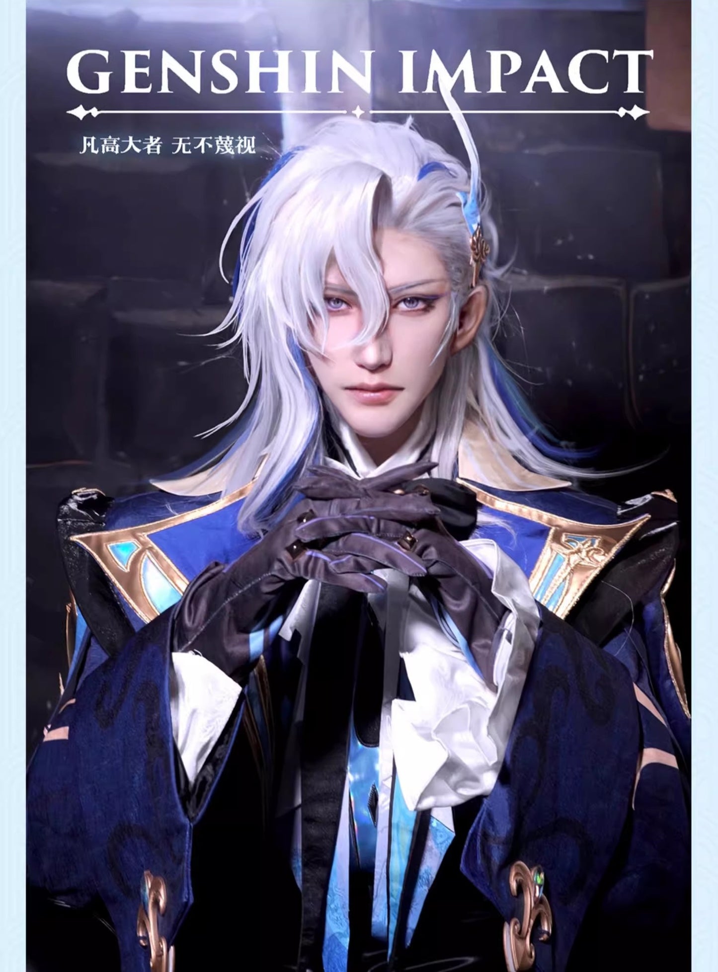 Monenjoy　原神　フォンテーヌ　ヌヴィレット　シューズカバー付　神の目 　 Neuvilette コスチューム　衣装　ハロウィン　クリスマス　衣装　イベント　変装　cosplay - Monenjoy