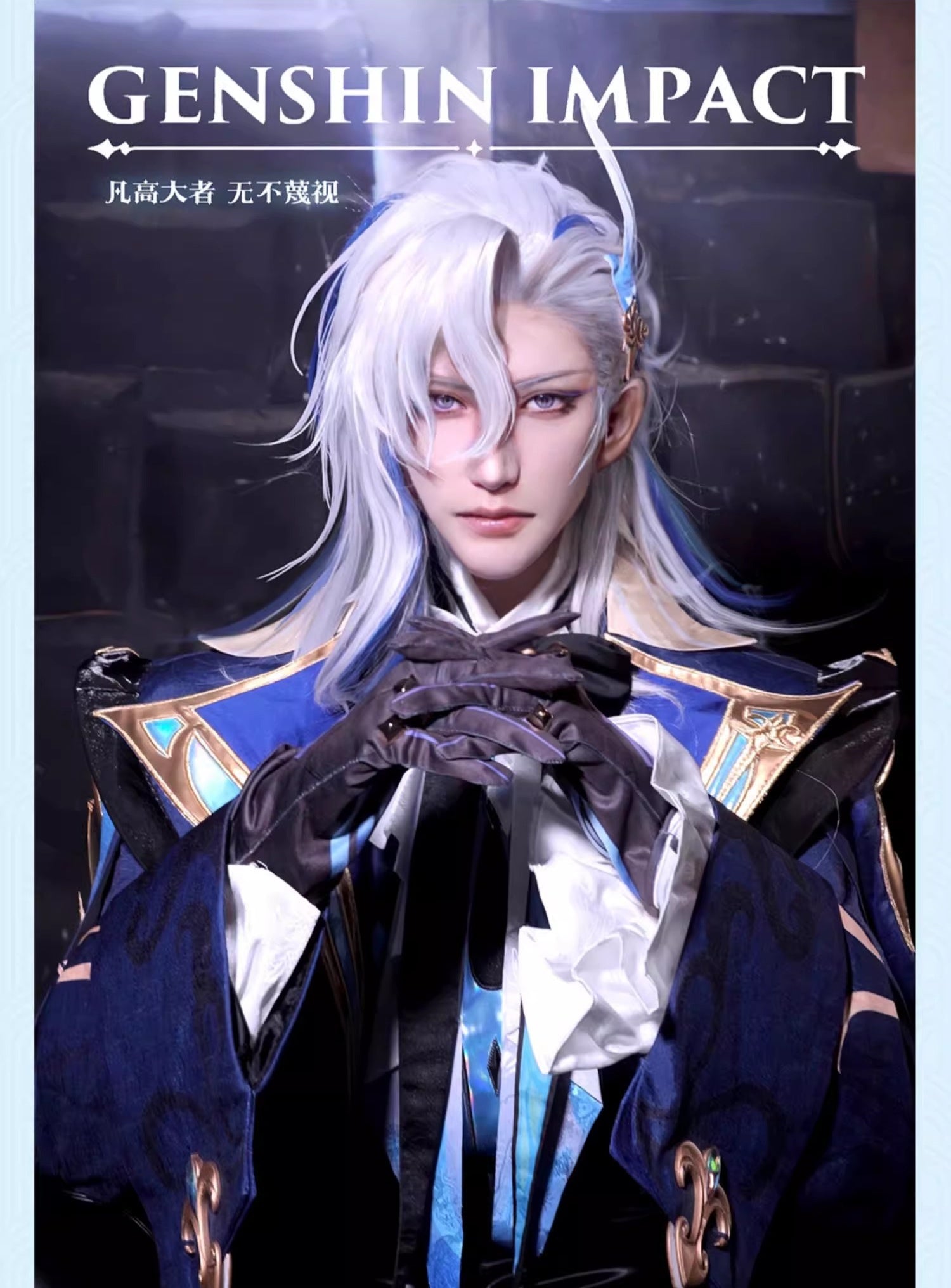 Monenjoy　原神　フォンテーヌ　ヌヴィレット　シューズカバー付　神の目 　 Neuvilette コスチューム　衣装　ハロウィン　クリスマス　衣装　イベント　変装　cosplay - Monenjoy