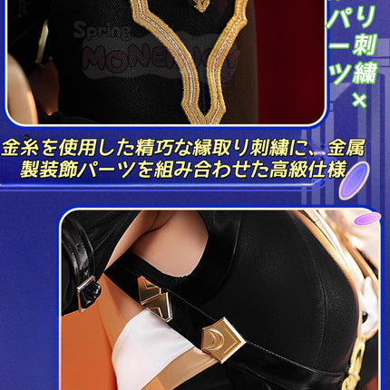 Monenjoy 崩壊スターレイル サフェル コスプレ衣装　コスチューム　セファリア Cifera 腿カバー付　尻尾付　豪華アクセサリー　GS1218 - Monenjoy