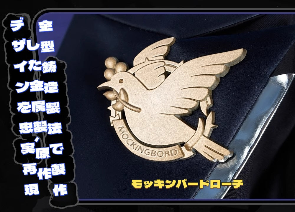 Monenjoy ゼンレスゾーンゼロ ヒューゴ コスプレ　モッキンバード ゼンゼロ　コスチューム　完全再現 - Monenjoy