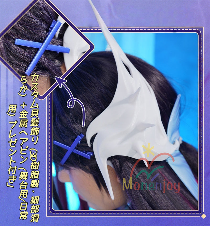 Monenjoy 崩壊スターレイル　セイレンス　Hysilens 女騎士 オンパロス シューズカバー付　3d樹脂髪飾り　コスプレ衣装 プロ仕様