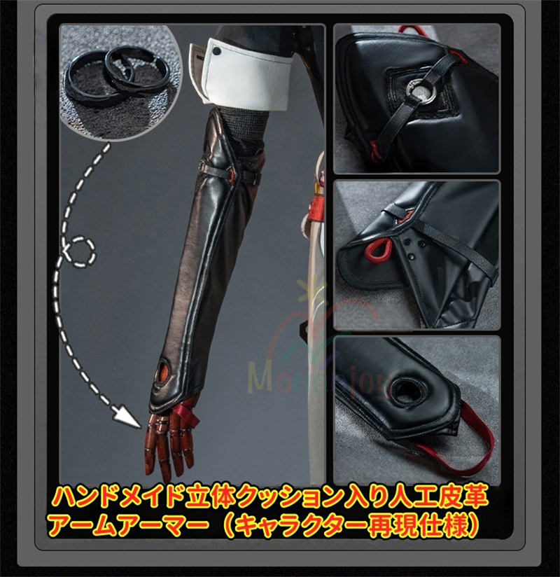 Monenjoy　ゼンゼロ　葉釈淵　悪夢に縛られし者 3d樹脂製パーツ　コスプレ　ゼンレスゾーンゼロ　尻尾追加購入可能　YeShiyuan　コスチューム