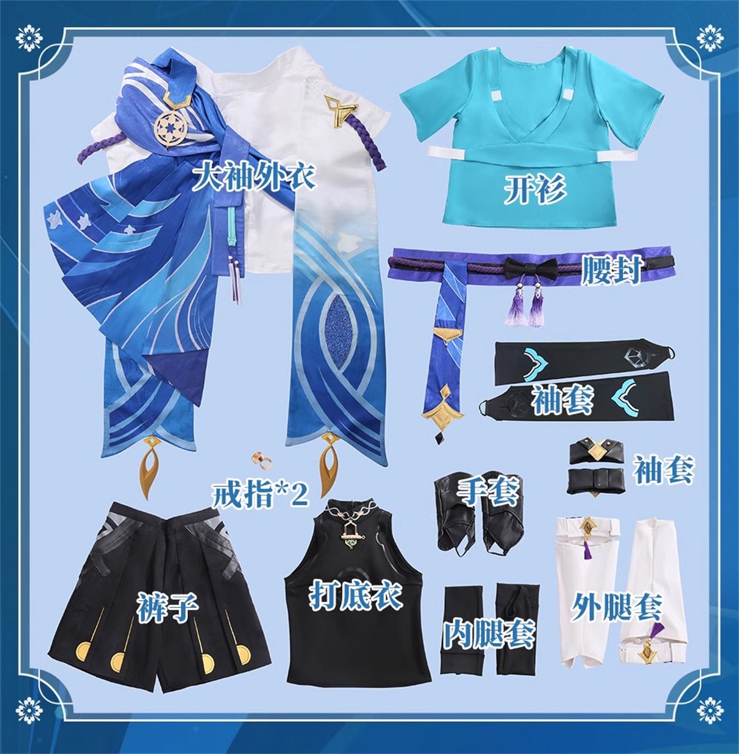 Monenjoy　原神　放浪者(スカラマシュ) 久世浮傾　浪客座　神の目 コスプレ衣装　舞台服　コスチューム　変装　イベント　仮装　花火大会　学園祭　COS　イベント祈願「残火変相」 - Monenjoy