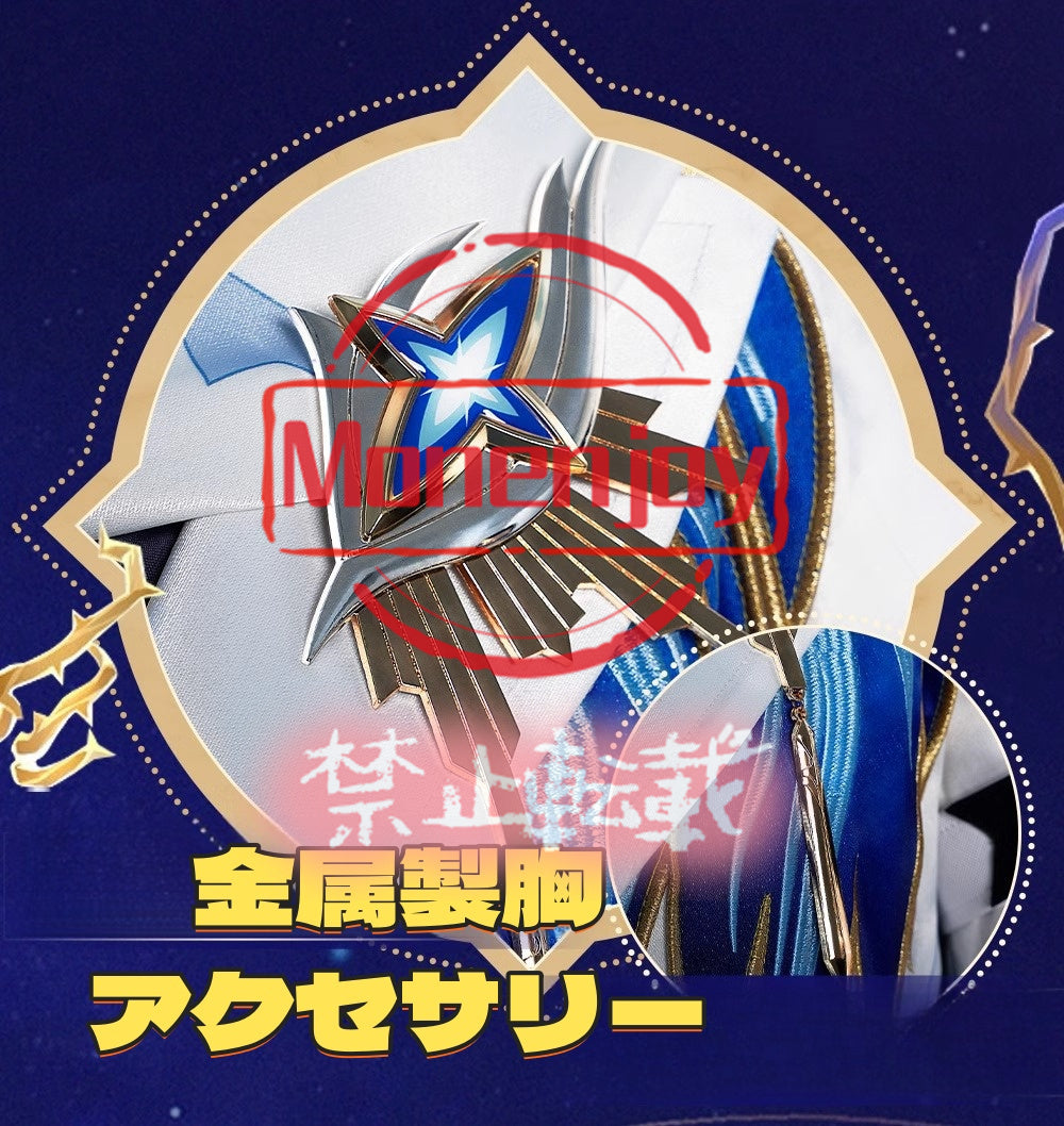 Monenjoy 崩壊 スターレイル サンデー コスチューム　書の道具付　コスプレ衣装　合金パーツ　イベント　仮装 - Monenjoy