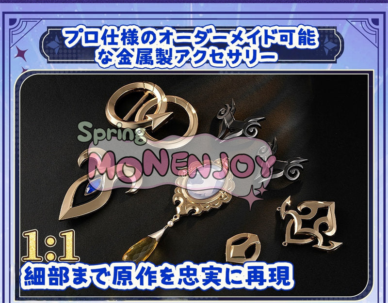 予約販売　Monenjoy 崩壊スターレイル　コンスタンス　永火官邸　ダリア　合金製パーツ　コスプレ衣装　帽子付　天外衛星通信 　コスチューム