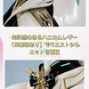 Monenjoy　鳴潮　エイメス　コスプレ衣装　合金製パーツUP　光輪発光機能　イベント　豪華生地　イベント舞台対応 MONENJOY