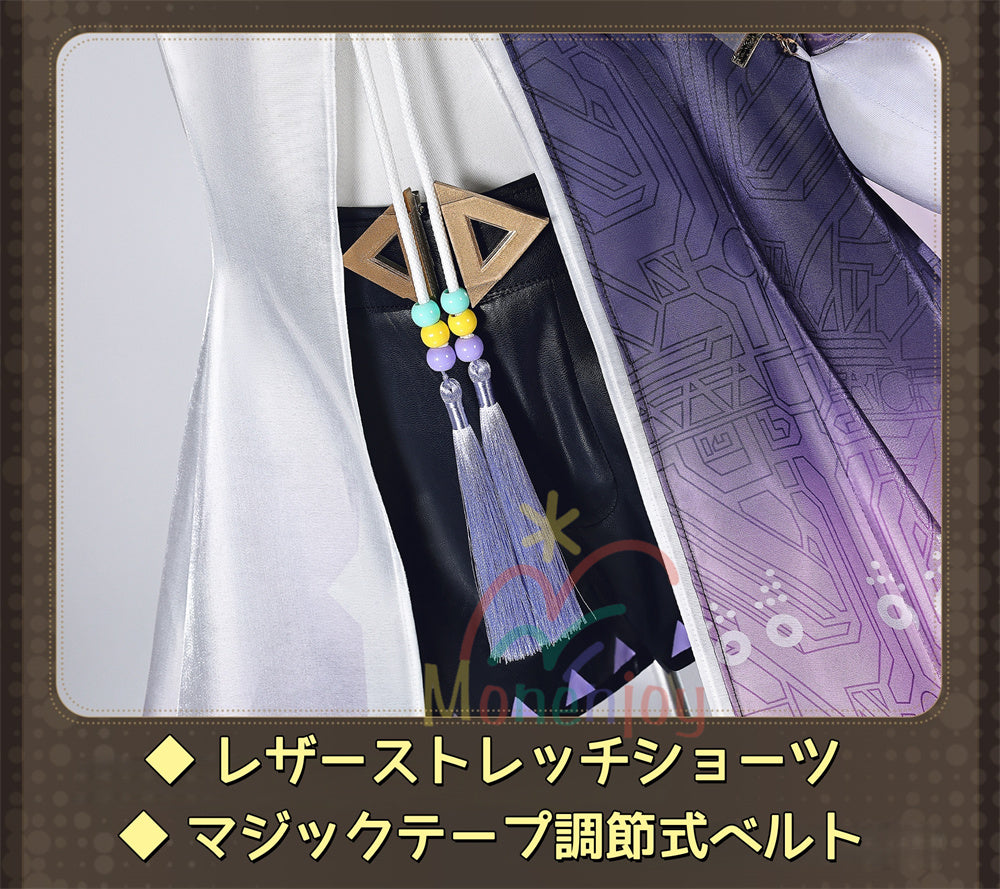Monenjoy　鳴潮 シグリカ コスプレ衣装　ドレス　コスチューム　3d樹脂製パーツ MONENJOY