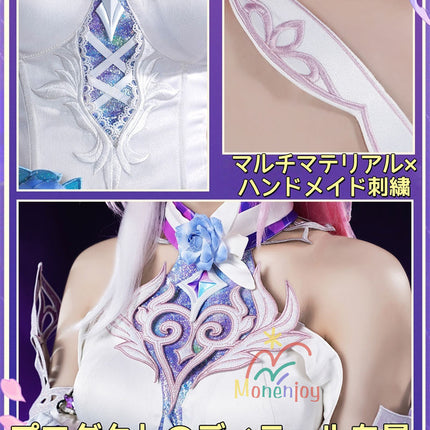 第2弾予約受付中　Monenjoy 崩壊スターレイル  キュレネ コスプレ衣装　 Cyrene  洋服　エリュシオン オンパロス編