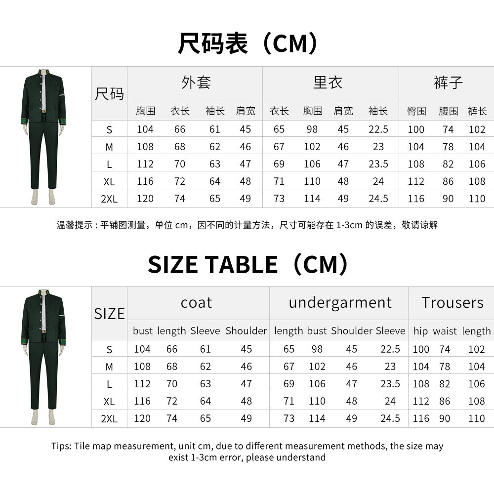 Monenjoy　WIND BREAKER 桜 遥 コスプレ衣装　ウィンドブレイカー　制服　防風鈴　さくら はるか　風鈴高校　ユニフォーム　舞台服