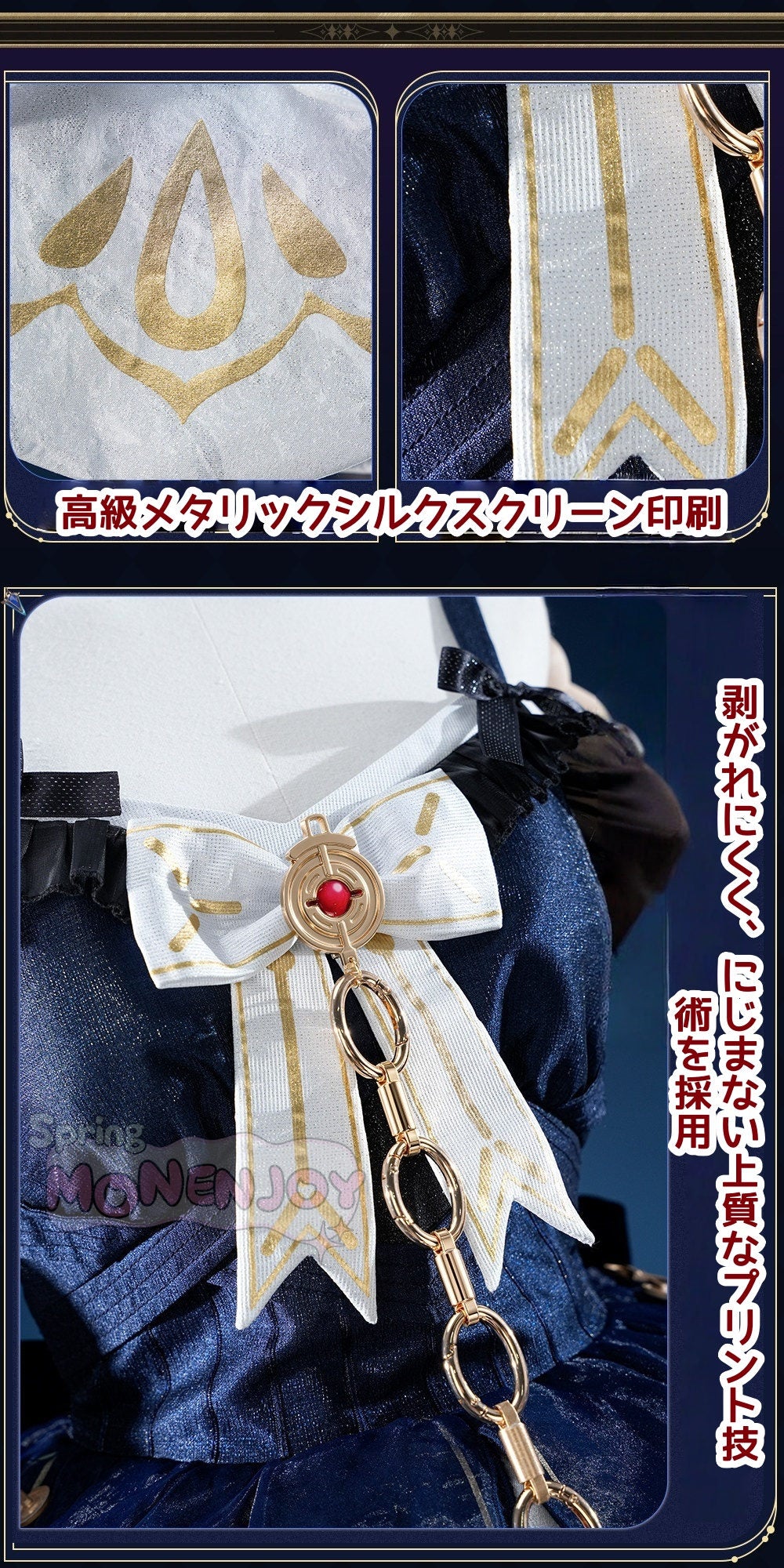 Monenjoy　鳴潮　ダーニャ　幻滅の形状態　コスプレ衣装　合金アクセサリー　ベルベット地　イベント舞台対応 Monenjoy
