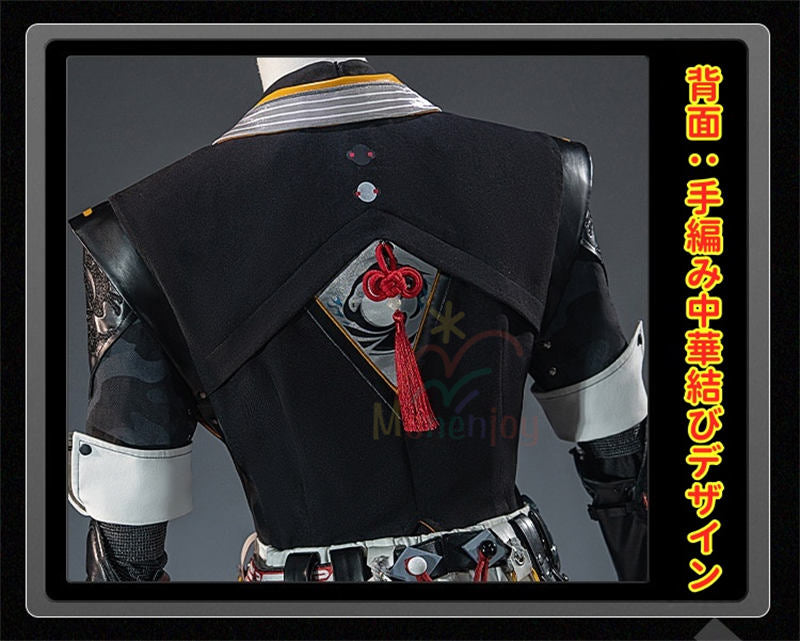 Monenjoy　ゼンゼロ　葉釈淵　悪夢に縛られし者 3d樹脂製パーツ　コスプレ　ゼンレスゾーンゼロ　尻尾追加購入可能　YeShiyuan　コスチューム