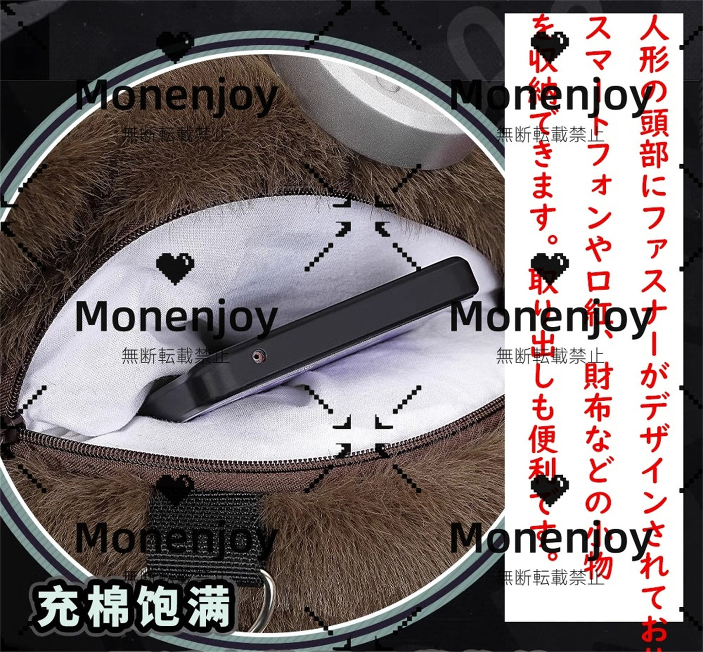 Monenjoy　ゼンレスゾーンゼロ ゼンゼロ　カリン　クマの鞄　カリン・ウィクス　コスプレ道具｜ゼンゼロ/ZZZ - Monenjoy