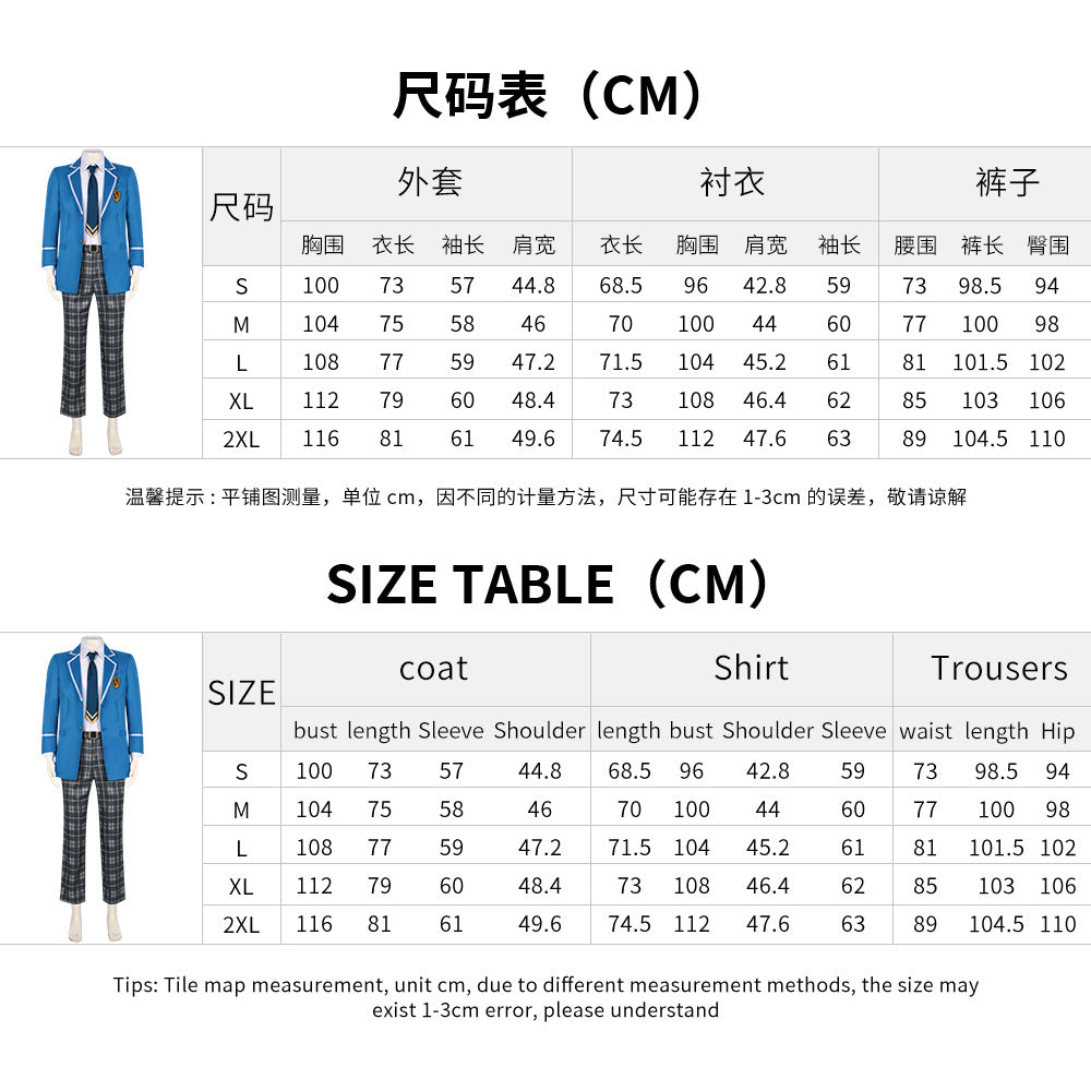 Monenjoy あんさんぶるスターズ ユニフォーム　制服　コスプレ衣装　舞台服　コスチューム - Monenjoy