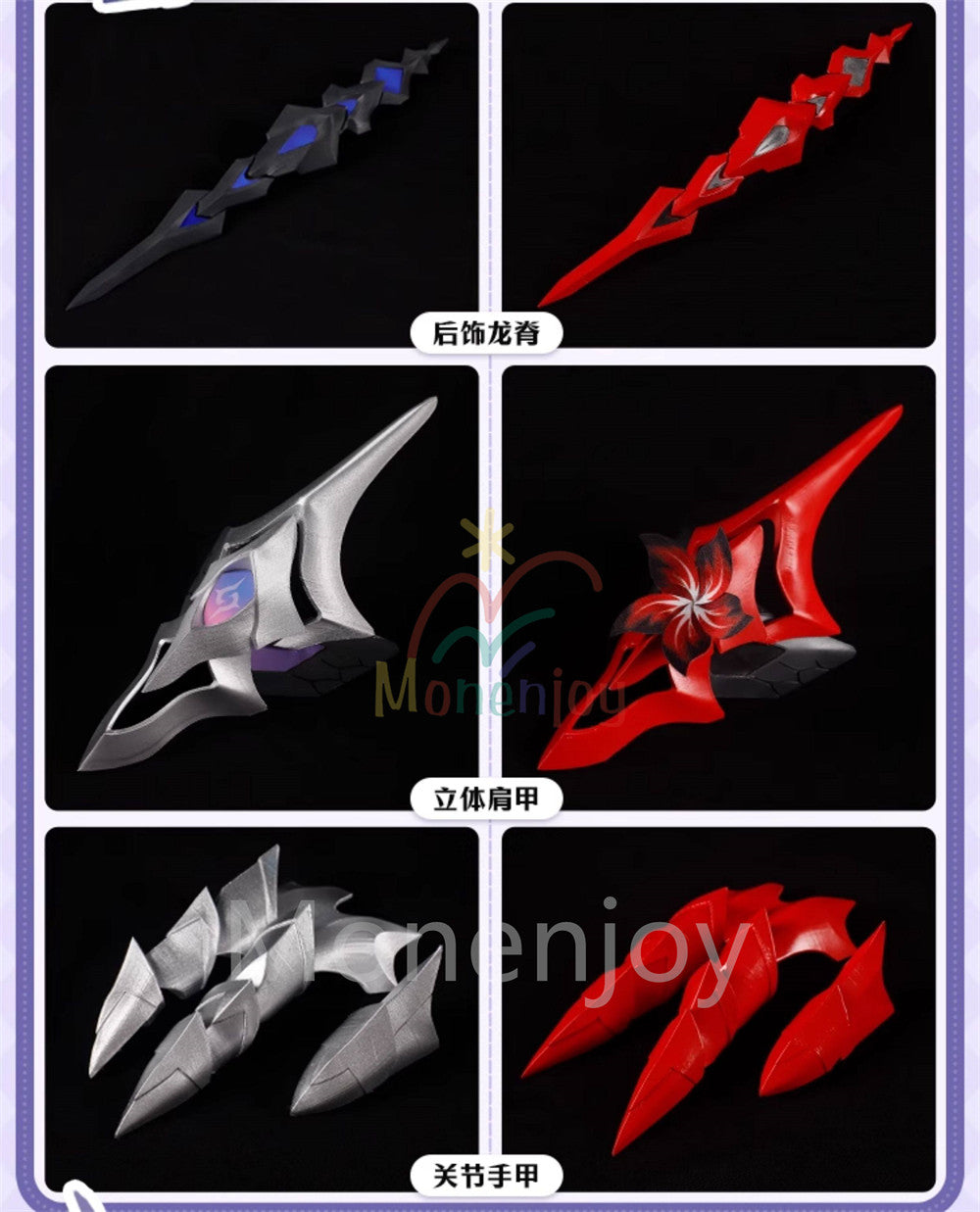 Monenjoy　崩壊スターレイル　集真赤　黄泉　コスプレ衣装　  巡海レンジャー　Acheron　Galaxy Ranger　コスチューム　豪華パーツ　 MONENJOY