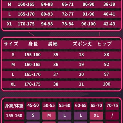 Monenjoy ゼンレスゾーンゼロ 邪兎屋　ニコ・デマラ コスチューム　ホロウ調査協会  ゼンゼロ/ZZZ　衣装　可愛い　女の子　コスプレ　撮影衣装　コス　COS　演出　花火祭　ハロウィン　イベント　変装　学園祭