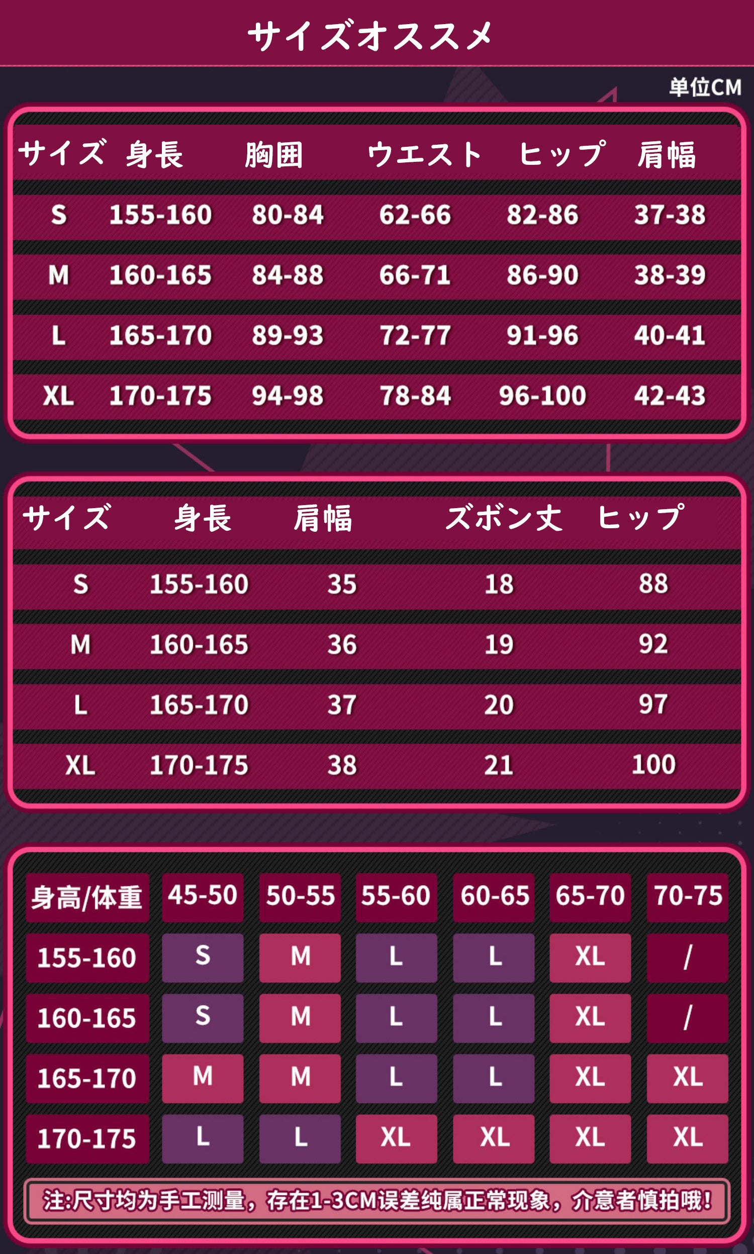 Monenjoy ゼンレスゾーンゼロ 邪兎屋　ニコ・デマラ コスチューム　ホロウ調査協会 ゼンゼロ/ZZZ　衣装　可愛い　女の子　コスプレ　撮影衣装　コス　COS　演出　花火祭　ハロウィン　イベント　変装　学園祭 - Monenjoy