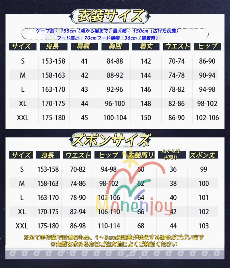 Monenjoy 崩壊スターレイル　フレイムスティーラー　コスプレ衣装　カスライナ　3d樹脂パーツ　暗黒の潮　火種を盗む者　コスチューム