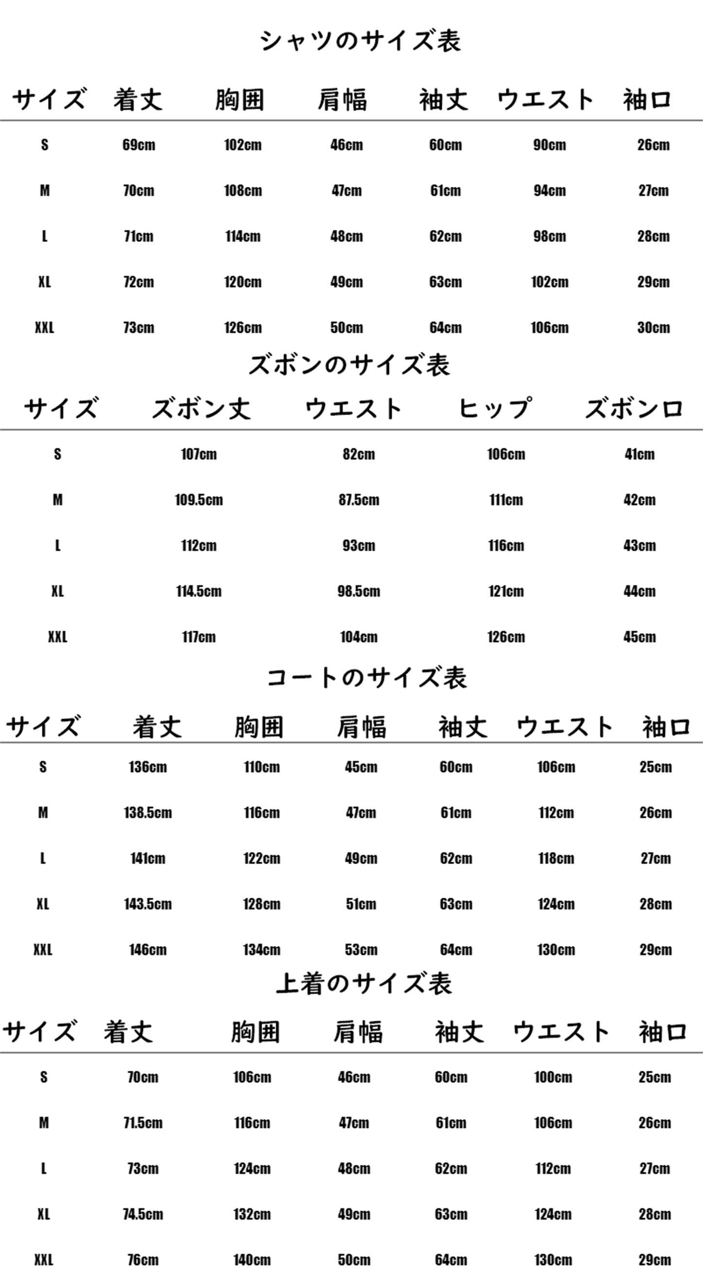 Monenjoy　ONE PIECE（ワンピース）ボルサリーノコスプレ衣装　黄猿　コスチューム　大将　イベント　仮装　ハロウィン　学園祭 - Monenjoy