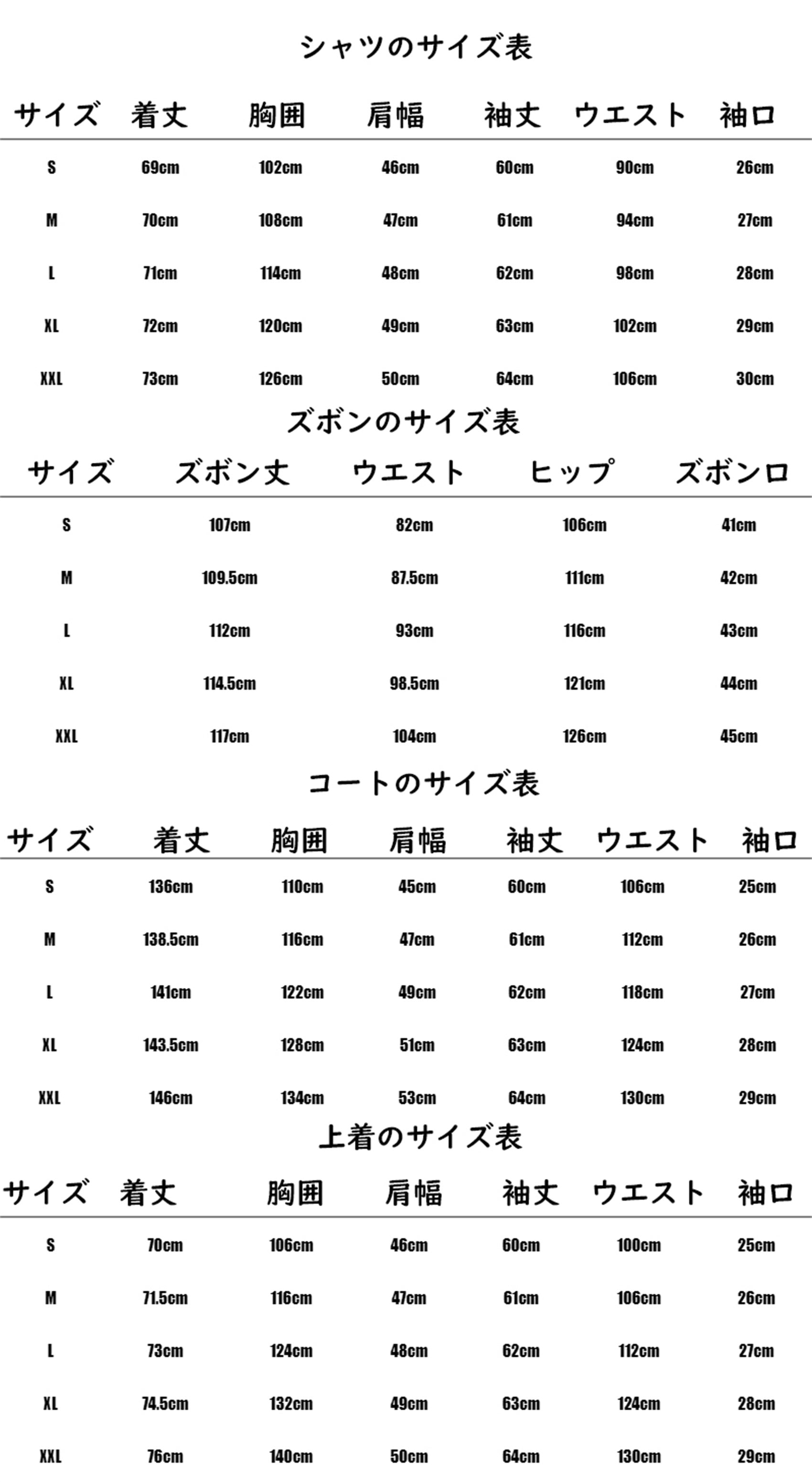 Monenjoy　ONE PIECE（ワンピース）ボルサリーノコスプレ衣装　黄猿　コスチューム　大将　イベント　仮装　ハロウィン　学園祭 - Monenjoy