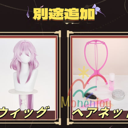 Monenjoy　崩壊スターレイル　長夜月　コスプレ衣装　記憶なのか　金属製パーツ　三月なのか　靴カバー付き　黄金裔　オロニクス　コスチュームGS1942