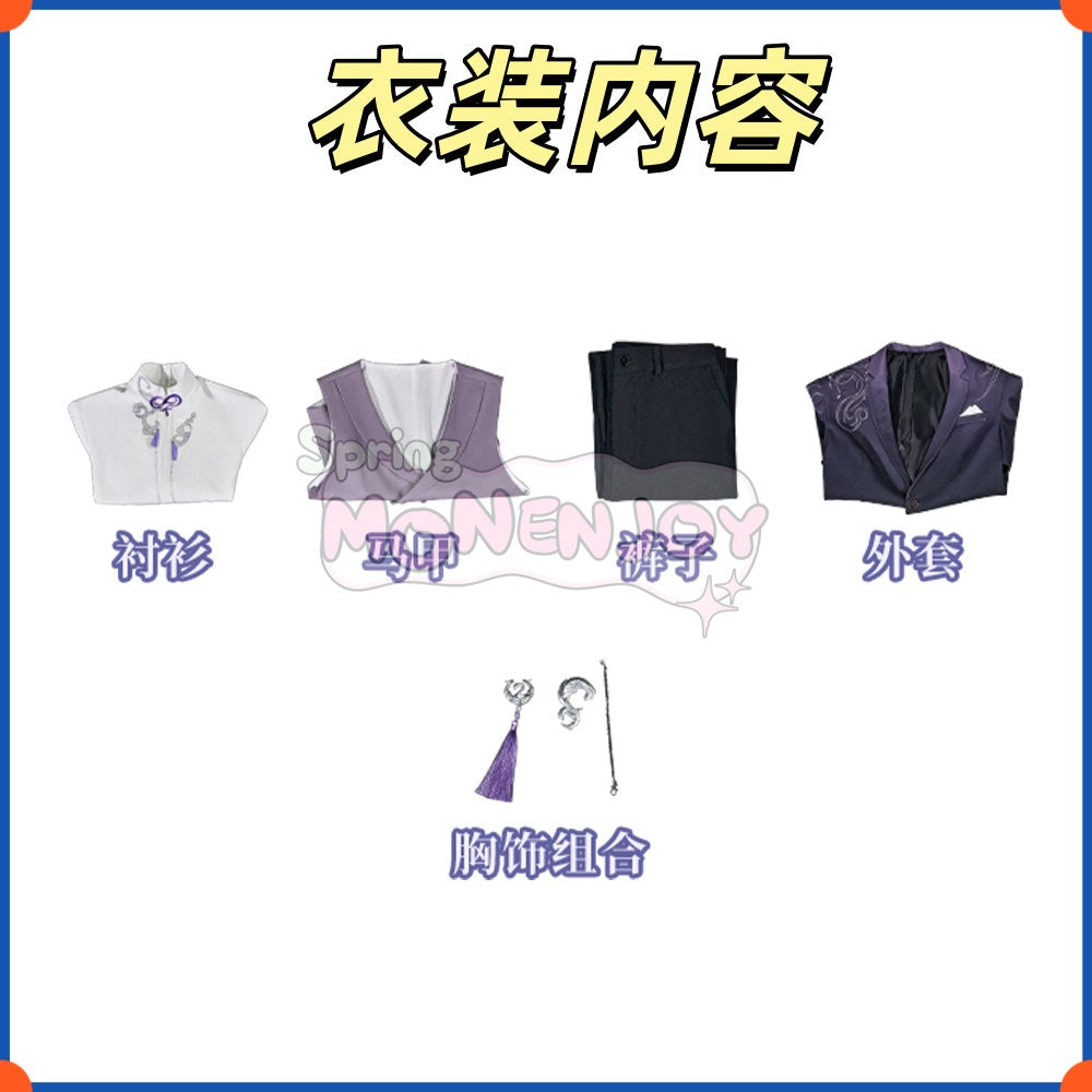 Monenjoy　未定事件簿　和泉 景　コスプレ衣装　いずみ・けい キング 　コスチューム　制服　仮装　 MONENJOY