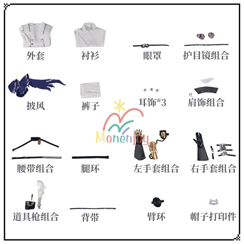 Monenjoy　アイデンティティ5　  占い師　UR衣装　コスプレ衣装　イベント　眼鏡付　第五人格/IdentityV 　コスチューム MONENJOY