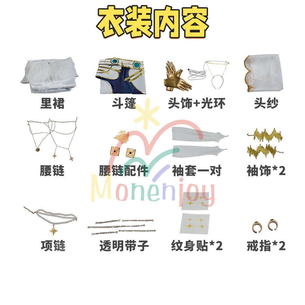 Monenjoy　アークナイツ音律聯覚 2026 　レミュアン 　コスプレ衣装　3dPLA材質パーツ　蕾繆安 Lemuen　コスチューム　 イベント 舞台対応 MONENJOY